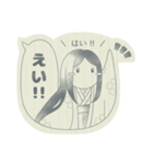 古文の授業で習った可愛いスタンプ（個別スタンプ：9）