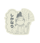 古文の授業で習った可愛いスタンプ（個別スタンプ：10）