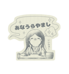 古文の授業で習った可愛いスタンプ（個別スタンプ：14）
