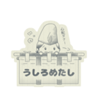 古文の授業で習った可愛いスタンプ（個別スタンプ：17）