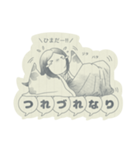 古文の授業で習った可愛いスタンプ（個別スタンプ：21）
