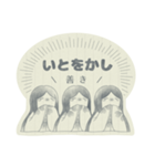 古文の授業で習った可愛いスタンプ（個別スタンプ：22）