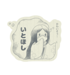 古文の授業で習った可愛いスタンプ（個別スタンプ：26）