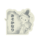 古文の授業で習った可愛いスタンプ（個別スタンプ：32）