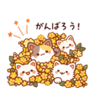 黄色の花と猫まみれ（個別スタンプ：8）