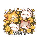 黄色の花と猫まみれ（個別スタンプ：19）