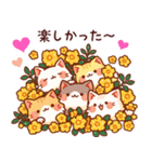 黄色の花と猫まみれ（個別スタンプ：29）