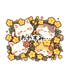 黄色の花と猫まみれ（個別スタンプ：32）