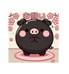 くろぶたの春だより（個別スタンプ：2）