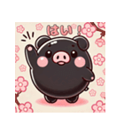 くろぶたの春だより（個別スタンプ：3）