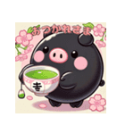 くろぶたの春だより（個別スタンプ：9）