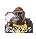関西弁ゴリラ【家族連絡】（個別スタンプ：7）