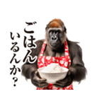 関西弁ゴリラ【家族連絡】（個別スタンプ：8）