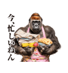 関西弁ゴリラ【家族連絡】（個別スタンプ：26）