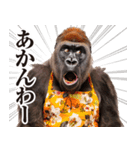 関西弁ゴリラ【家族連絡】（個別スタンプ：30）