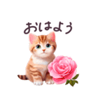 毎日使える でか文字 ねこ 挨拶 敬語 日常（個別スタンプ：1）