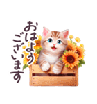 毎日使える でか文字 ねこ 挨拶 敬語 日常（個別スタンプ：2）