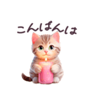 毎日使える でか文字 ねこ 挨拶 敬語 日常（個別スタンプ：4）