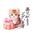 毎日使える でか文字 ねこ 挨拶 敬語 日常（個別スタンプ：6）
