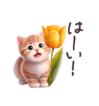 毎日使える でか文字 ねこ 挨拶 敬語 日常（個別スタンプ：9）