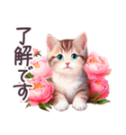 毎日使える でか文字 ねこ 挨拶 敬語 日常（個別スタンプ：10）
