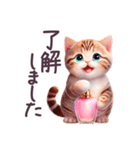 毎日使える でか文字 ねこ 挨拶 敬語 日常（個別スタンプ：11）