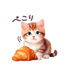 毎日使える でか文字 ねこ 挨拶 敬語 日常（個別スタンプ：13）