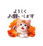 毎日使える でか文字 ねこ 挨拶 敬語 日常（個別スタンプ：14）