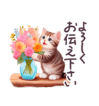 毎日使える でか文字 ねこ 挨拶 敬語 日常（個別スタンプ：15）