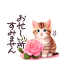 毎日使える でか文字 ねこ 挨拶 敬語 日常（個別スタンプ：17）