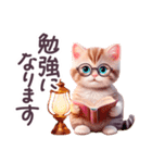 毎日使える でか文字 ねこ 挨拶 敬語 日常（個別スタンプ：18）