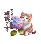 毎日使える でか文字 ねこ 挨拶 敬語 日常（個別スタンプ：19）
