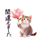 毎日使える でか文字 ねこ 挨拶 敬語 日常（個別スタンプ：20）