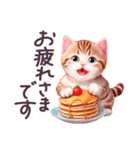 毎日使える でか文字 ねこ 挨拶 敬語 日常（個別スタンプ：22）
