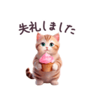 毎日使える でか文字 ねこ 挨拶 敬語 日常（個別スタンプ：26）