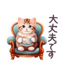 毎日使える でか文字 ねこ 挨拶 敬語 日常（個別スタンプ：27）