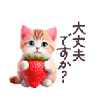 毎日使える でか文字 ねこ 挨拶 敬語 日常（個別スタンプ：28）