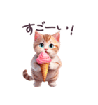 毎日使える でか文字 ねこ 挨拶 敬語 日常（個別スタンプ：32）