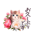 毎日使える でか文字 ねこ 挨拶 敬語 日常（個別スタンプ：33）