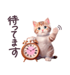 毎日使える でか文字 ねこ 挨拶 敬語 日常（個別スタンプ：35）