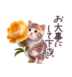 毎日使える でか文字 ねこ 挨拶 敬語 日常（個別スタンプ：36）