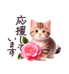 毎日使える でか文字 ねこ 挨拶 敬語 日常（個別スタンプ：38）