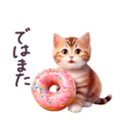 毎日使える でか文字 ねこ 挨拶 敬語 日常（個別スタンプ：40）