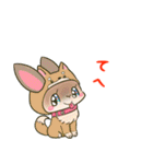 着ぐるみうさぎいっぱい（個別スタンプ：7）