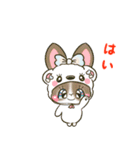 着ぐるみうさぎいっぱい（個別スタンプ：8）