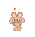 着ぐるみうさぎいっぱい（個別スタンプ：9）
