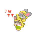 着ぐるみうさぎいっぱい（個別スタンプ：11）