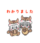 着ぐるみうさぎいっぱい（個別スタンプ：12）
