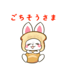 着ぐるみうさぎいっぱい（個別スタンプ：17）