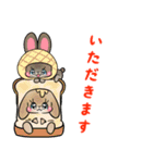 着ぐるみうさぎいっぱい（個別スタンプ：18）